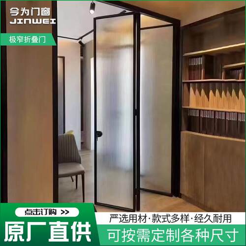 16极窄浴室厨房厕所卫生间门窄边铝合金折叠门玻璃折叠推拉门