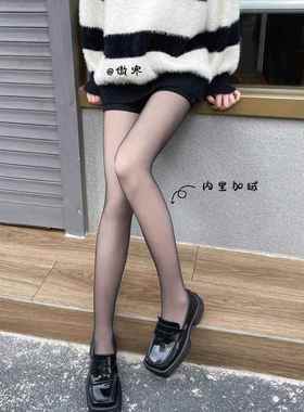 1688傲寒光腿神器旗舰店诸暨市傲寒针纺有限公司【黑色光腿神器