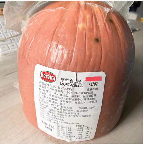 Beretta摩特台拉肠百瑞开心果火腿Mrtadella灯笼西式火腿约2.7kg