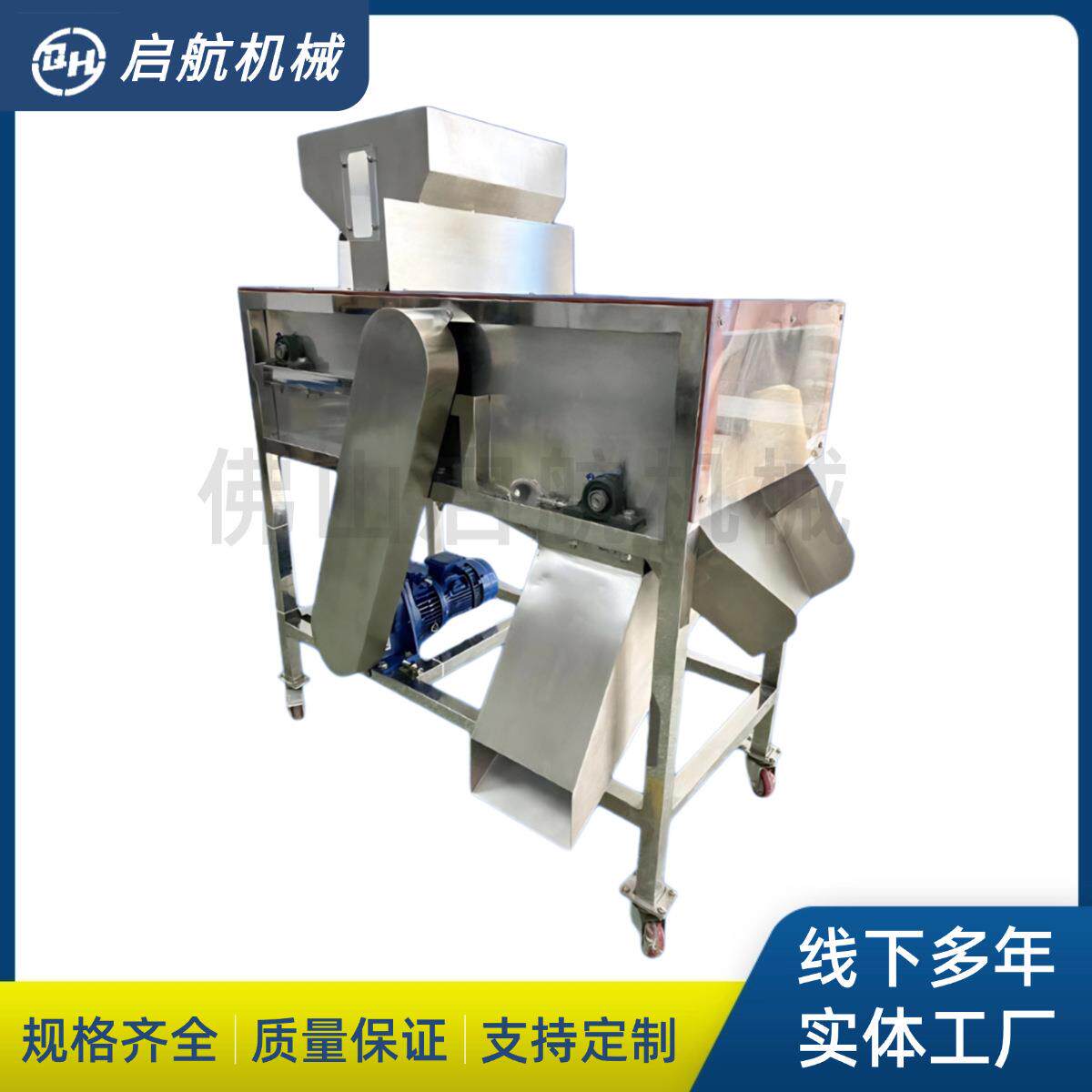 粉料除铁器强力吸铁器全自动双层输送带式滚筒除铁器炉渣磁选机