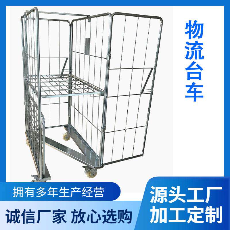 浙江宁波厂家直供金属移动手推车带牵引多层工具物流台车