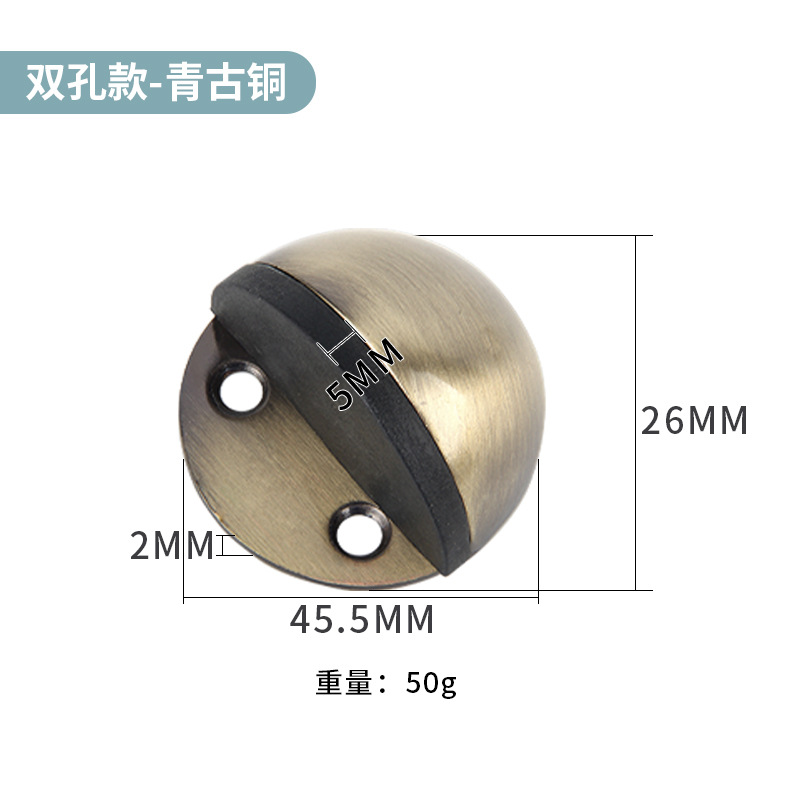 不锈钢限位器门吸打孔橡胶门吸