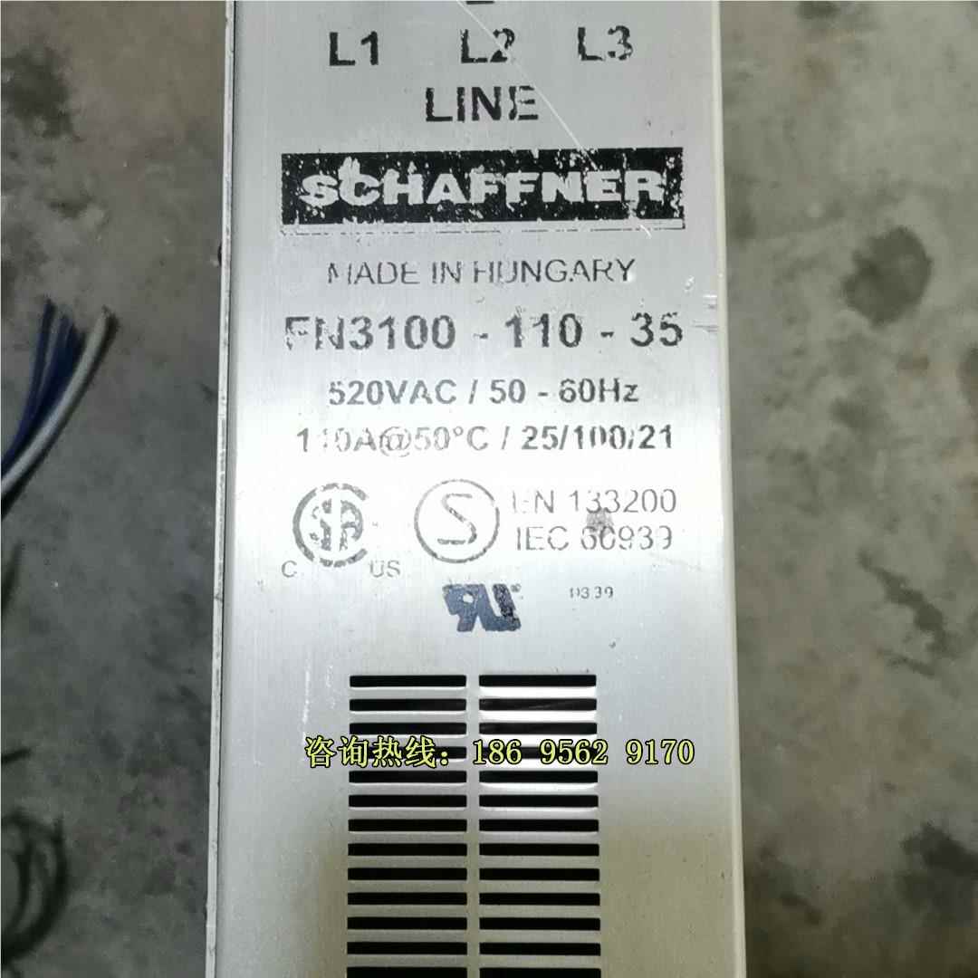 虑波器FN3100-110-35，特销售，不是实价