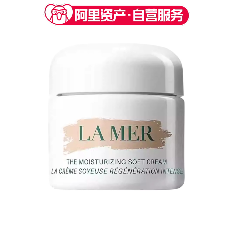海蓝之谜 紧致保湿面霜 滋养肌肤 60ml