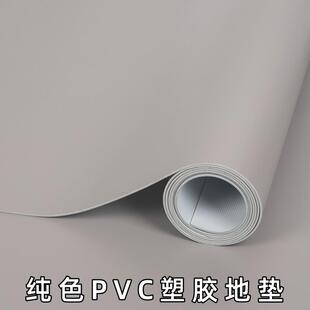 灰色pvc地垫商用防水防滑地毯阳台室外塑胶地板铺垫铺地面的垫子