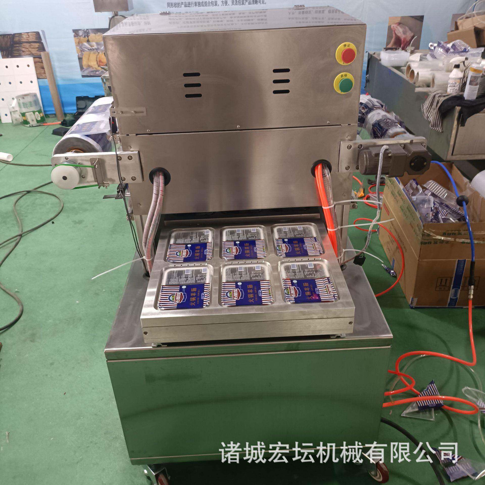 食品封盒机鲢鱼头大虾全自动气调盒式真空包装机大闸蟹保鲜包装机