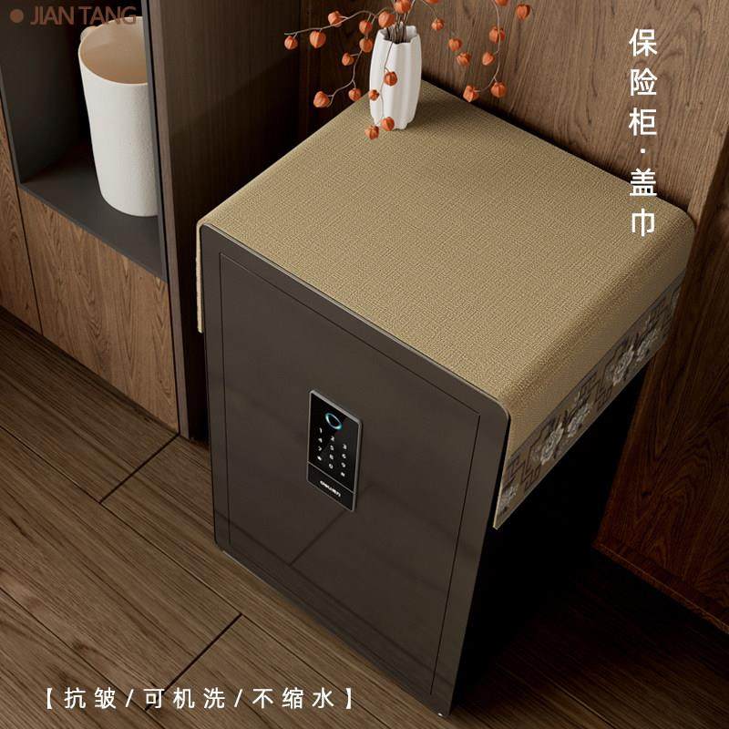 高端保险柜盖巾饮水机净化器防尘钢琴罩空调罩床头柜盖布微波炉罩,居家布艺,万能盖巾,淘宝优惠券,粉丝福利购,淘宝优惠卷