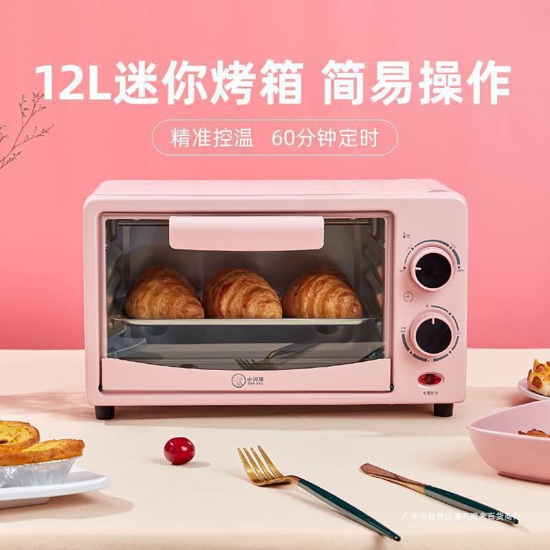 温波炉家用宿舍微波炉一体1单蒸热菜小型迷你10升一人小迷型