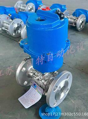 矿用隔爆型电动球阀MKGQII-40C/P-DN150智能一体式阀门装置AC127V