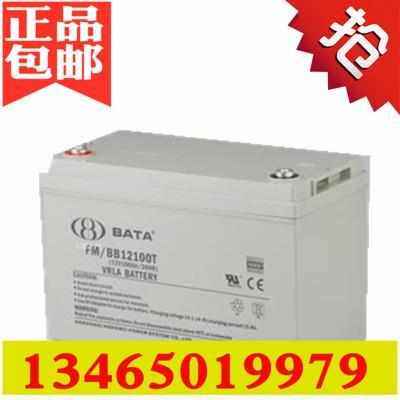 鸿贝蓄电池12V100AH免维护FM/BB12100T铅酸免维护UPS直流屏包邮