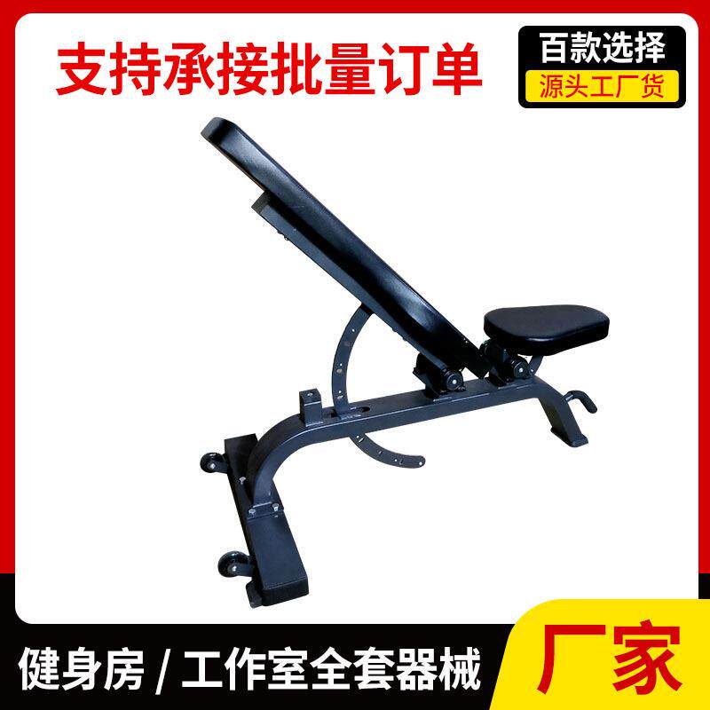 卧推凳家用款多功能健身椅仰卧板推肩夹胸可调节哑铃凳锻炼器材
