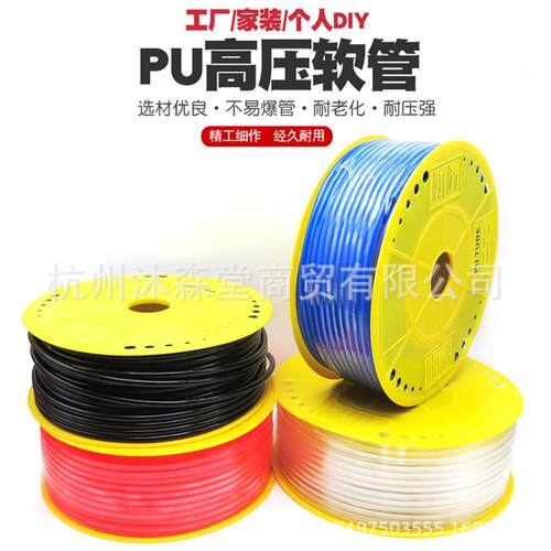 PU8*5 PU气动软管 气管空压机 风管4*2.5/6*4/10*6.5/12*8/16*12