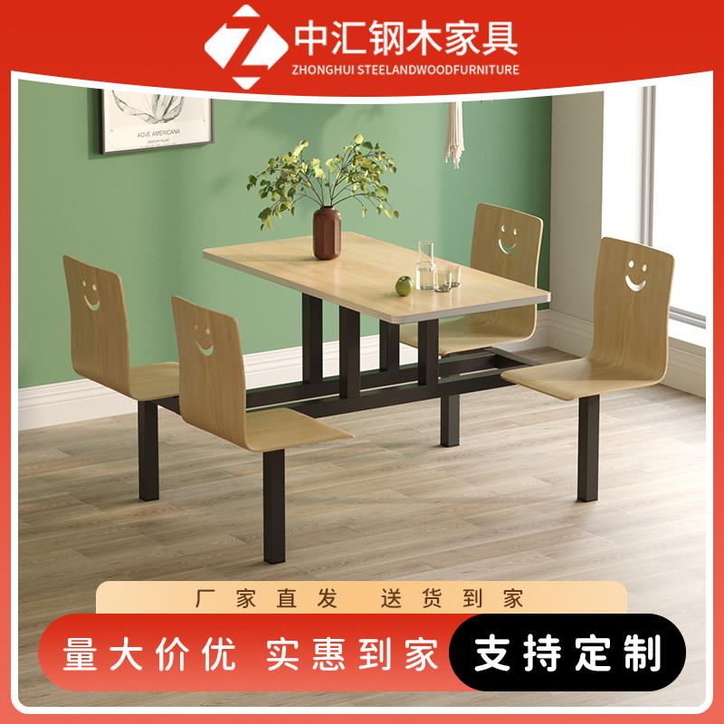 高端学生食堂餐桌椅员工厂4人6人连身快餐桌椅组合不锈钢餐桌