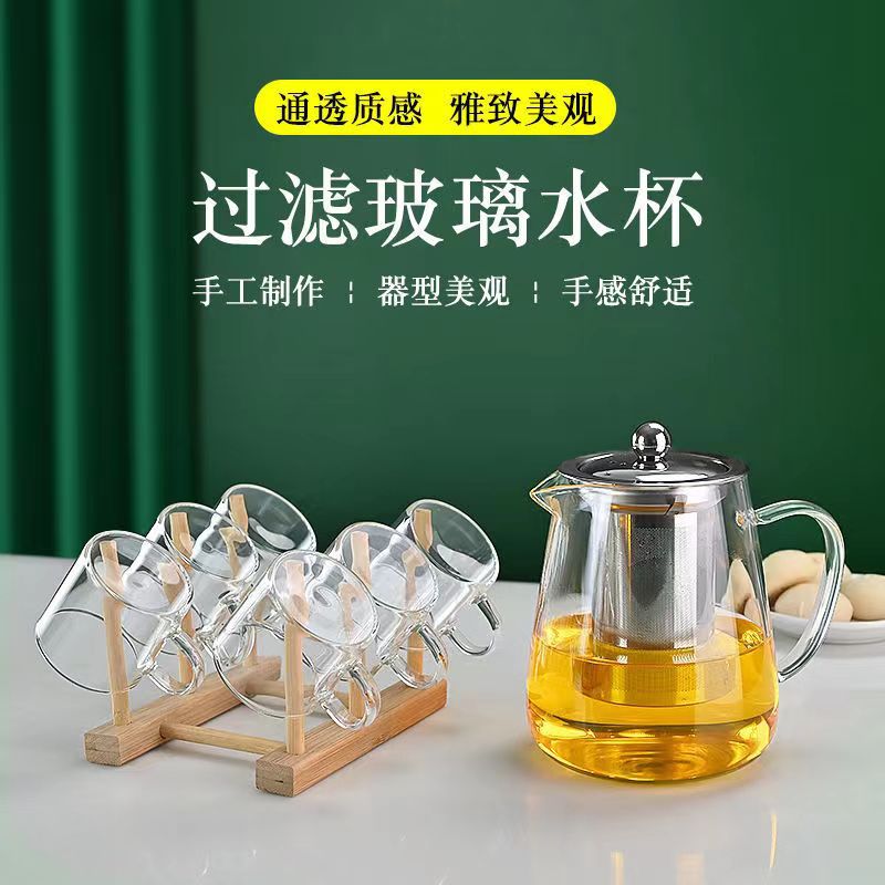耐热玻璃茶壶不锈钢过滤花茶壶带把茶杯可加热煮茶器高硼硅耐热
