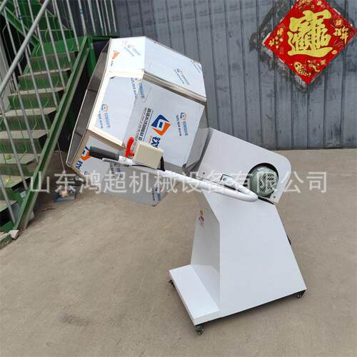 海带丝拌料机 全自动辣条腌制入味机八角调味桶