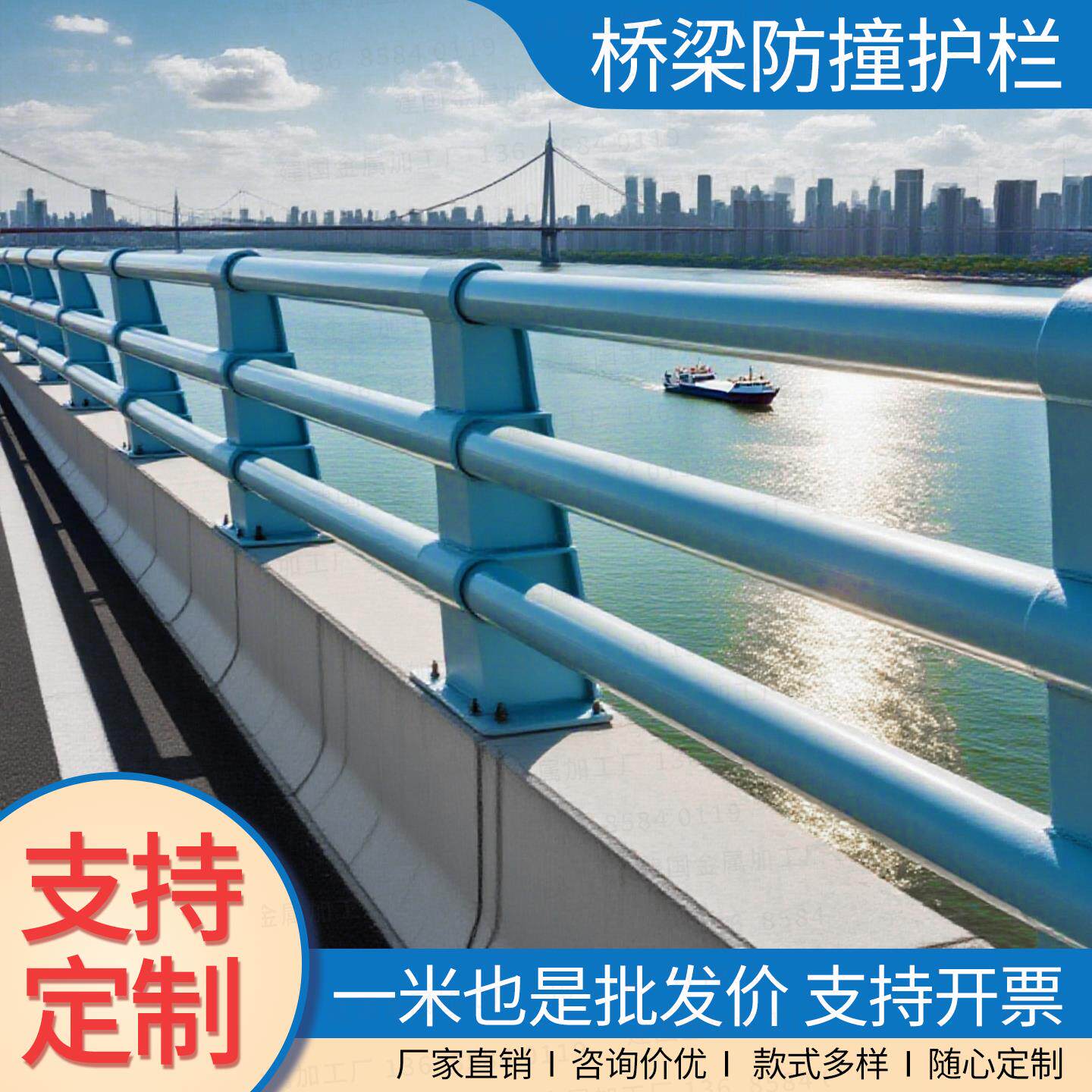 桥梁防撞护栏公路河道两侧防撞立柱天桥防撞防护栏杆道路两侧护栏