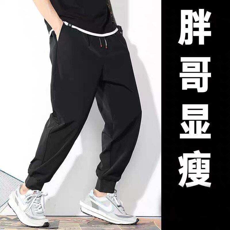 香港潮牌男士加肥加大码宽松运动肥佬九分裤胖子男装休闲裤200斤