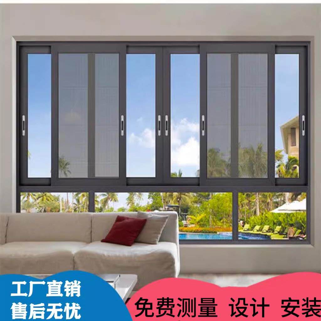 无锡江阴常州铝合金门窗平移窗断桥铝推拉窗隔音隔热封阳台
