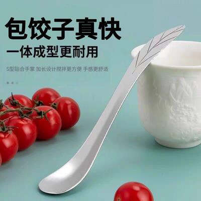 官方旗舰店正品饺子馅刮板包饺子神器食品级不锈钢挑馅勺包馄饨水