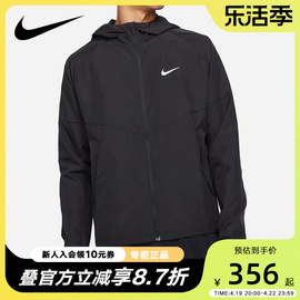 nike耐克梭织外套男春秋，跑步运动服连帽防风夹克dd4747-010