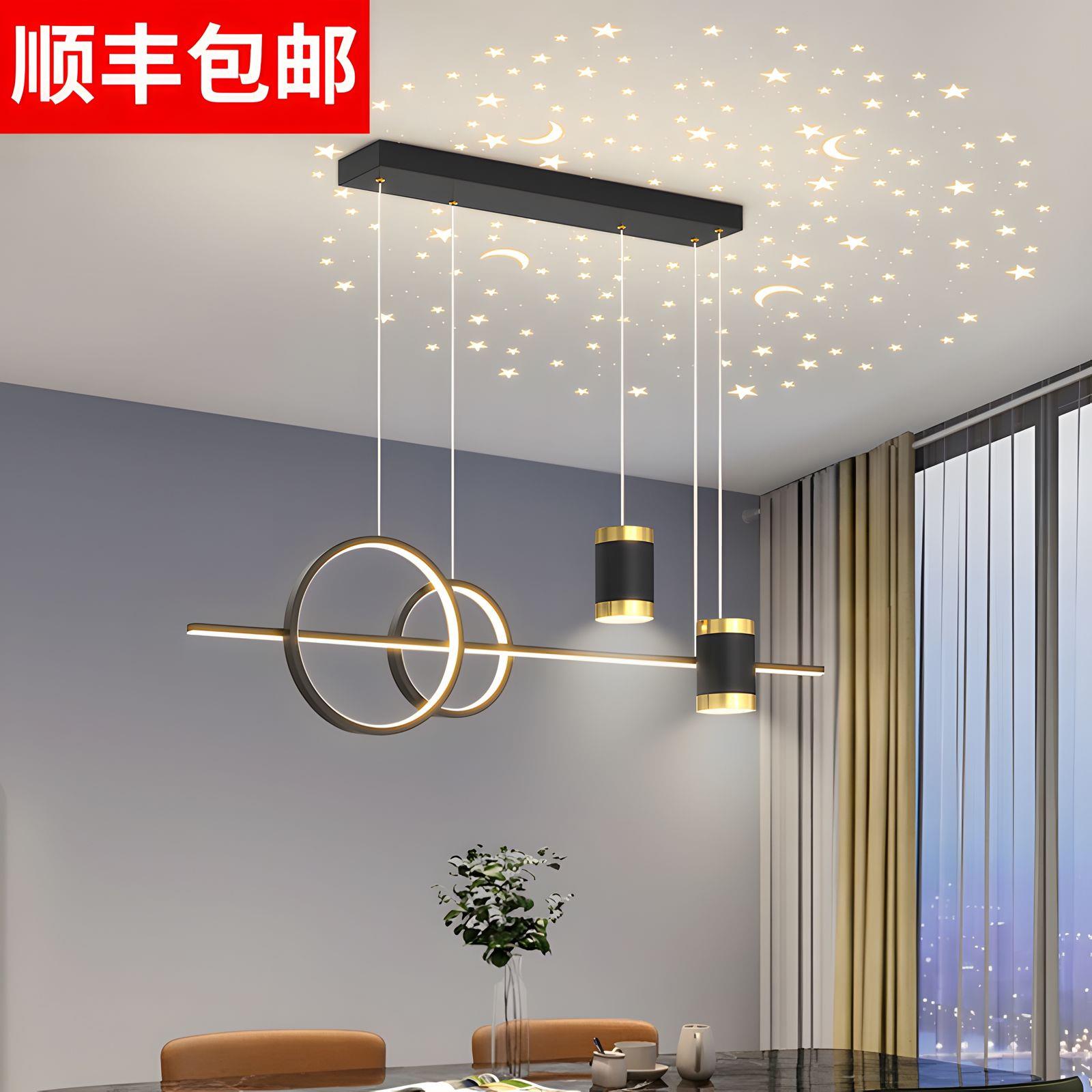 全光谱护眼饭厅吊灯现代简约轻奢大气满天星高级感饭桌灯中山灯具