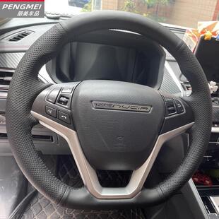 适用于启辰D60方向盘套手缝真皮启辰T60T70T90专用把套全包翻毛