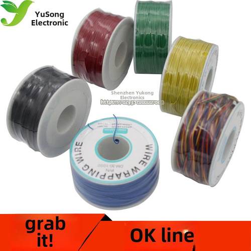 线路Ok线电路板飞线/Pcb跳线/30 #单芯线连接线铜线数字线