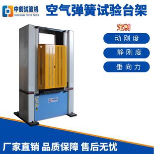 弹簧偏心力试验机弹簧轴向负荷强度试验机大型弹簧压力试验机