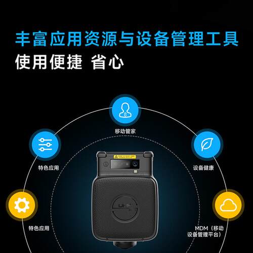 安卓采集器工业仓库固定物品盘点超高频RFID手持数据终端pda