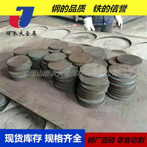 2Cr1异形切割2Cr1圆钢2Cr1钢板板材2CR1不锈钢