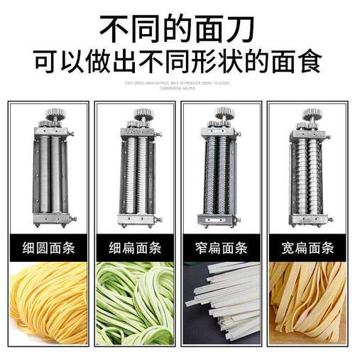 商用不锈钢面条机全自动大型压面面条机面条生产多功能面条机