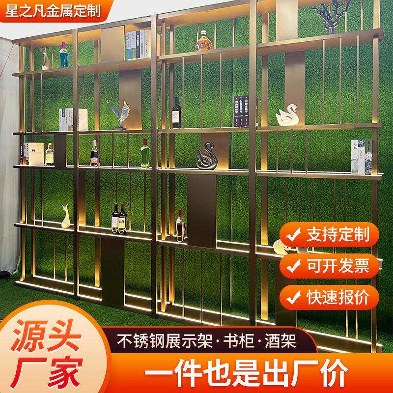 定制端轻奢不锈钢展示书架发光开放格书柜金属置物柜展厅装饰柜