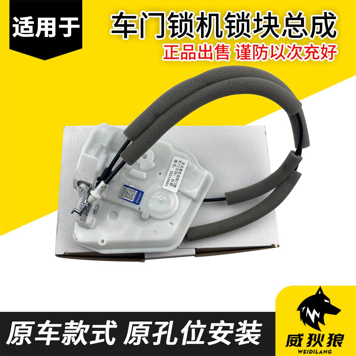 适配Mazda阿特兹昂克赛拉CX5CX4CX30车门前后门中控锁机锁块电机