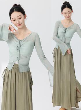 古典舞纱衣演出服女飘逸身韵服艺考舞练功服长袖印花舞蹈上0412d