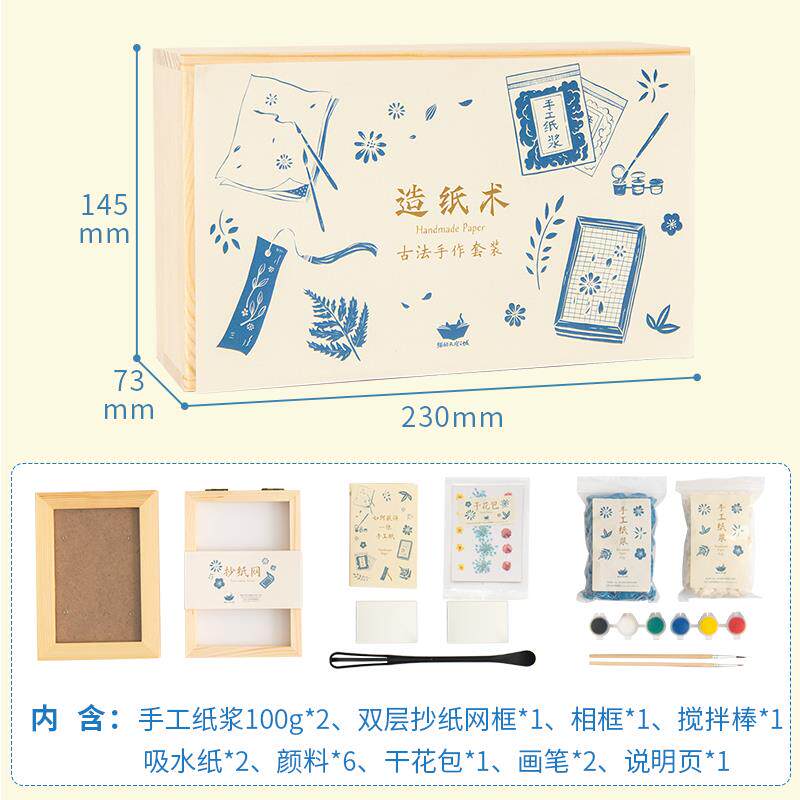 正品生日礼具物猫的天空城DIY压印刷术之套装解闷手作解手工玩儿