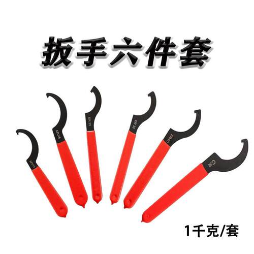 ER扳手6件套月牙形扳手跨境扳手APU13/16ER25/32/40扳手C32强力型