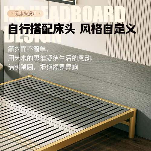 不锈钢床1.5m1.8米简约榻榻米双人非铁艺304钢床架床板学生床