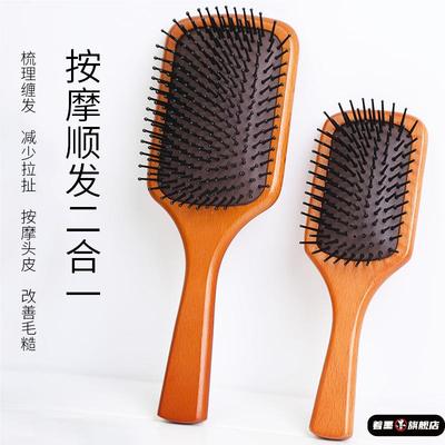 气囊气垫梳按摩木梳子网红款静电脱发卷发男女专用大板美发长发防