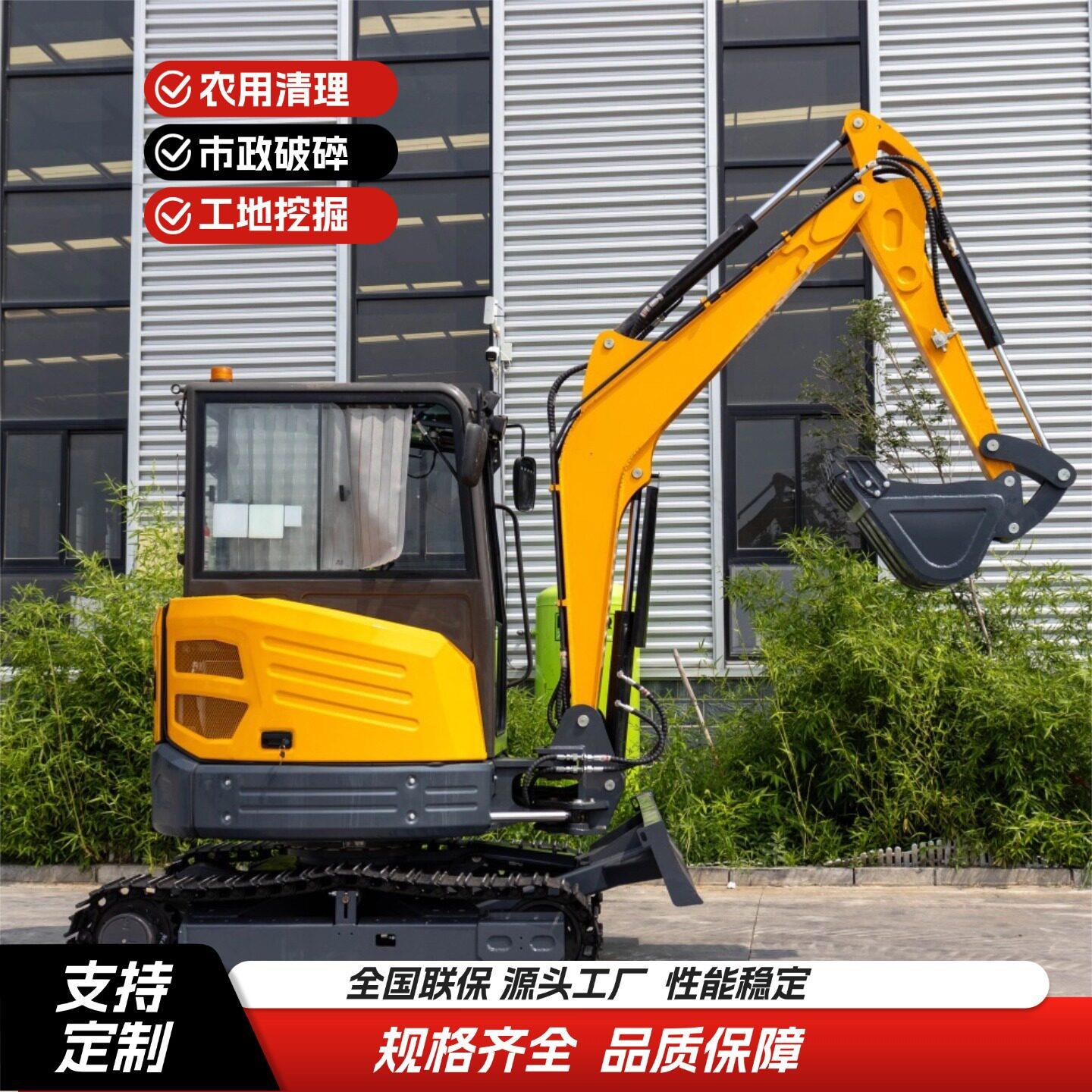 工程用.5吨小型挖机行走稳固液压灵敏土方开挖园林小沟机