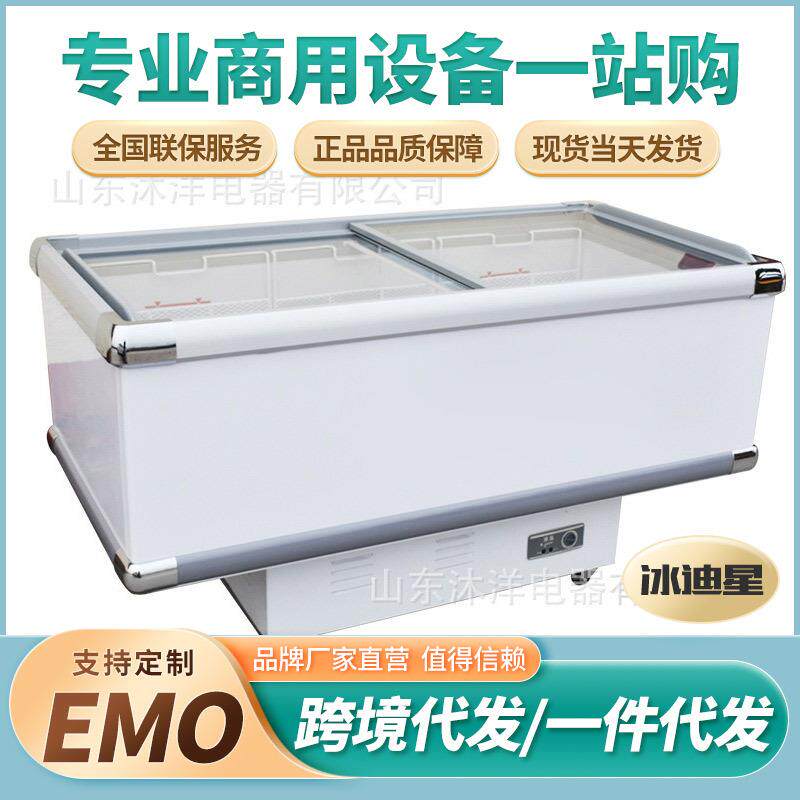 平岛柜冷藏冷冻丸子超市商用熟食玻璃展示柜冷柜冷藏卧式冷冻柜 - 实物图