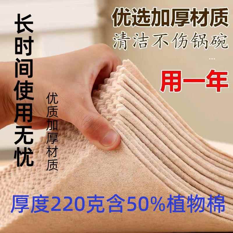 丝瓜抹布厨房专用洗碗布擦桌子灶台吸水布不沾油易清洗小方巾清洁