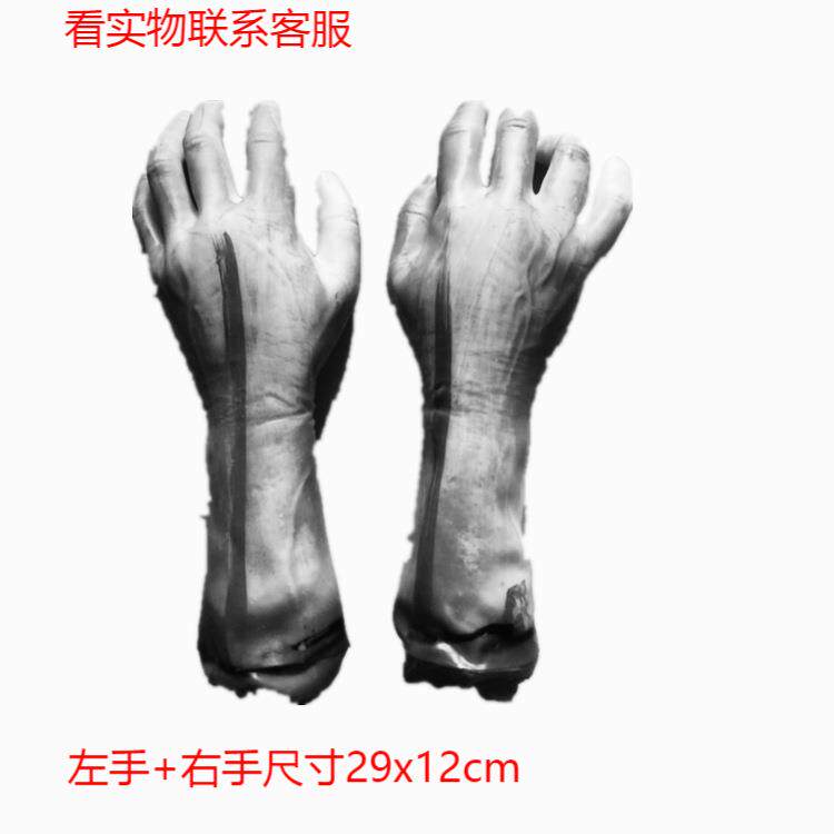 万圣节 整蛊玩具恐怖血手断指假肢鬼屋吓人装饰断手 断脚