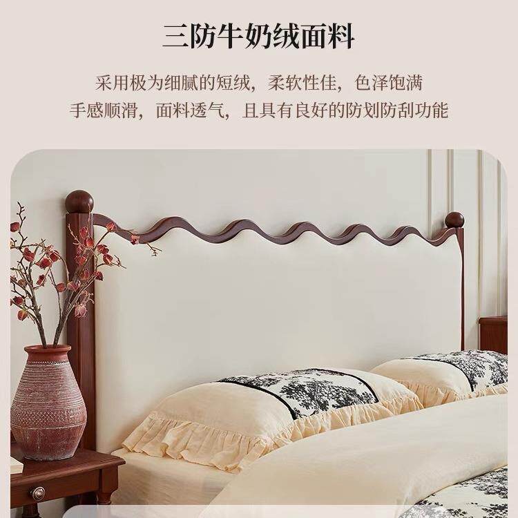 法式奶油风复古床大司马1米8涟漪床小户型全双人北欧白蜡木实木床