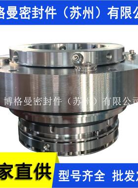 【厂家直供】W27672(R2EM)-15机械密封 泵厂用机械密封