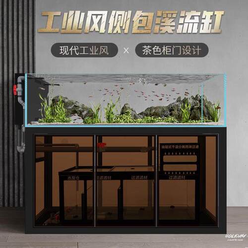 U溪流缸鱼缸水族箱底滤客厅红龙超白玻璃侧溢流生态海缸水草缸