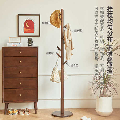 实木立式衣帽架落地卧室房间挂衣架简易单杆衣架家用衣服架子简约