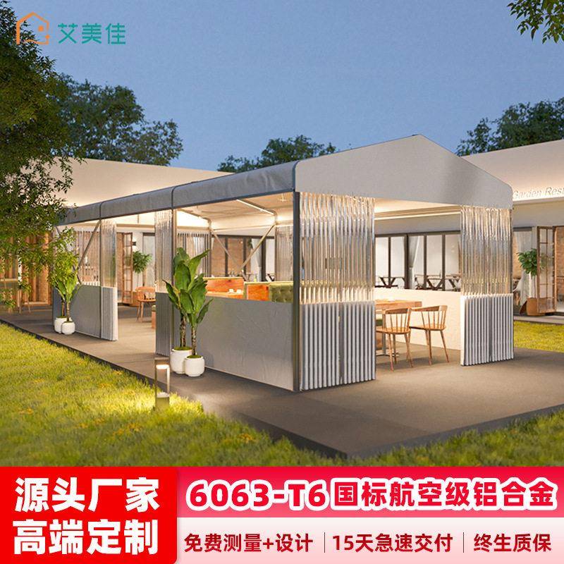 艾美佳聆雨移动伸缩推拉棚冬季帐篷户外餐饮摆摊棚子遮阳棚遮雨蓬