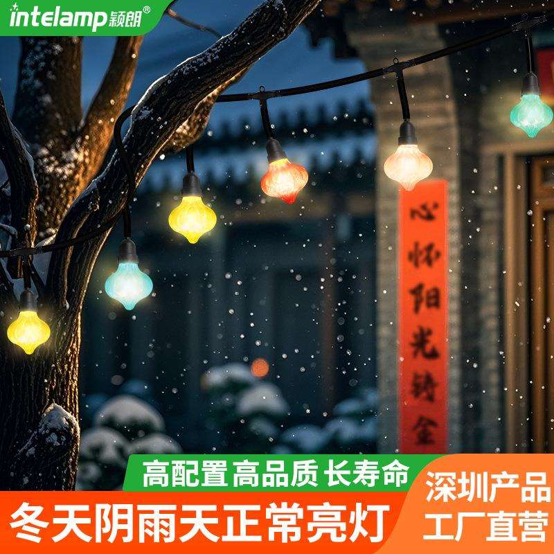 2025年新款太阳能庭院户外大球泡花园露营阳台节日超亮照明装饰灯
