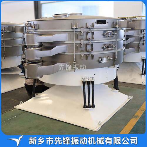 振先锋动 多层摇摆筛石榴石圆形振YBS800动筛设备 荧光分粉 圆形