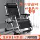 夏天休息 躺椅折叠加宽结实耐用承重300斤胖子老年人专用躺椅高